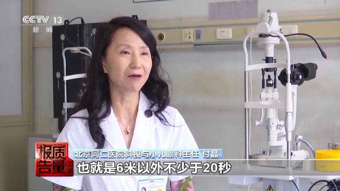 央视曝光<strong></p>
<p>莱姆币</strong>！可能你的手机中招：“个别效果等于保鲜膜”