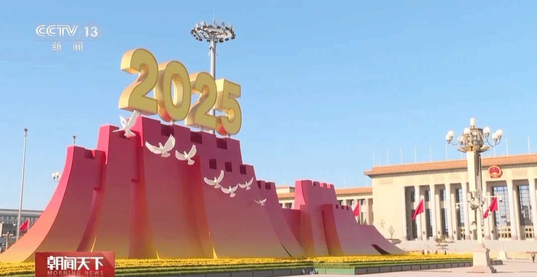 天安门广场年号台<strong></p>
<p>莱姆币</strong>，整体亮相！