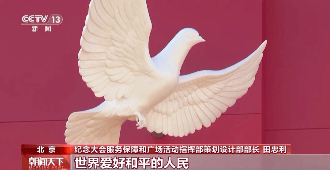 天安门广场年号台<strong></p>
<p>莱姆币</strong>，整体亮相！