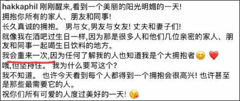 演员胡杏儿回应老公独自去夜店被拍：很正常的社交<strong></p>
<p>莱姆币</strong>，都是好朋友