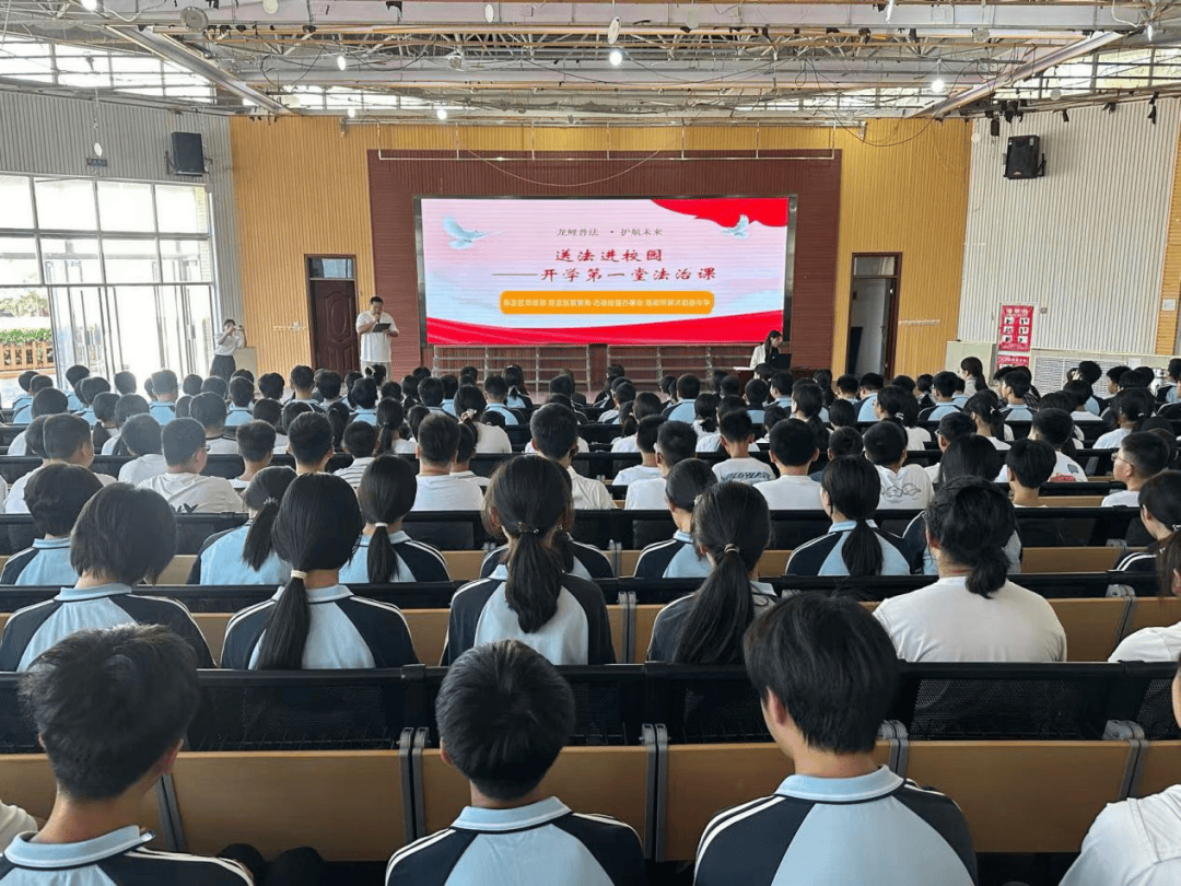洛龙区开学第一堂法治课开讲啦<strong></p>
<p>校币</strong>！