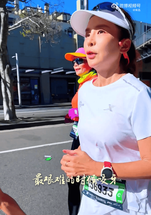 知名主持人朱迅跑完悉尼马拉松全马<strong></p>
<p>校币</strong>，开心大笑：又创造个人最好成绩