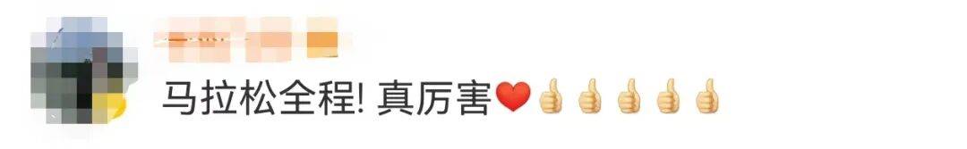 知名主持人朱迅跑完悉尼马拉松全马<strong></p>
<p>校币</strong>，开心大笑：又创造个人最好成绩