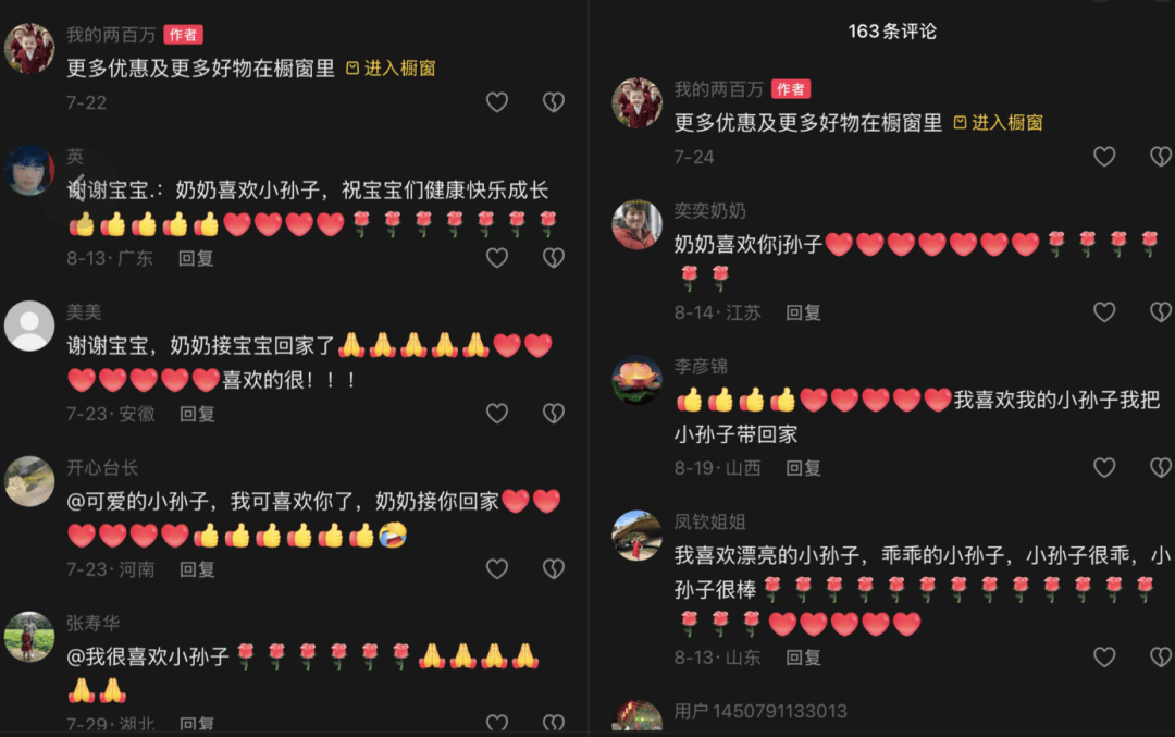 AI生成内容新规实施后<strong></p>
<p>校币</strong>,月入过万的假“孙子”们原形毕露