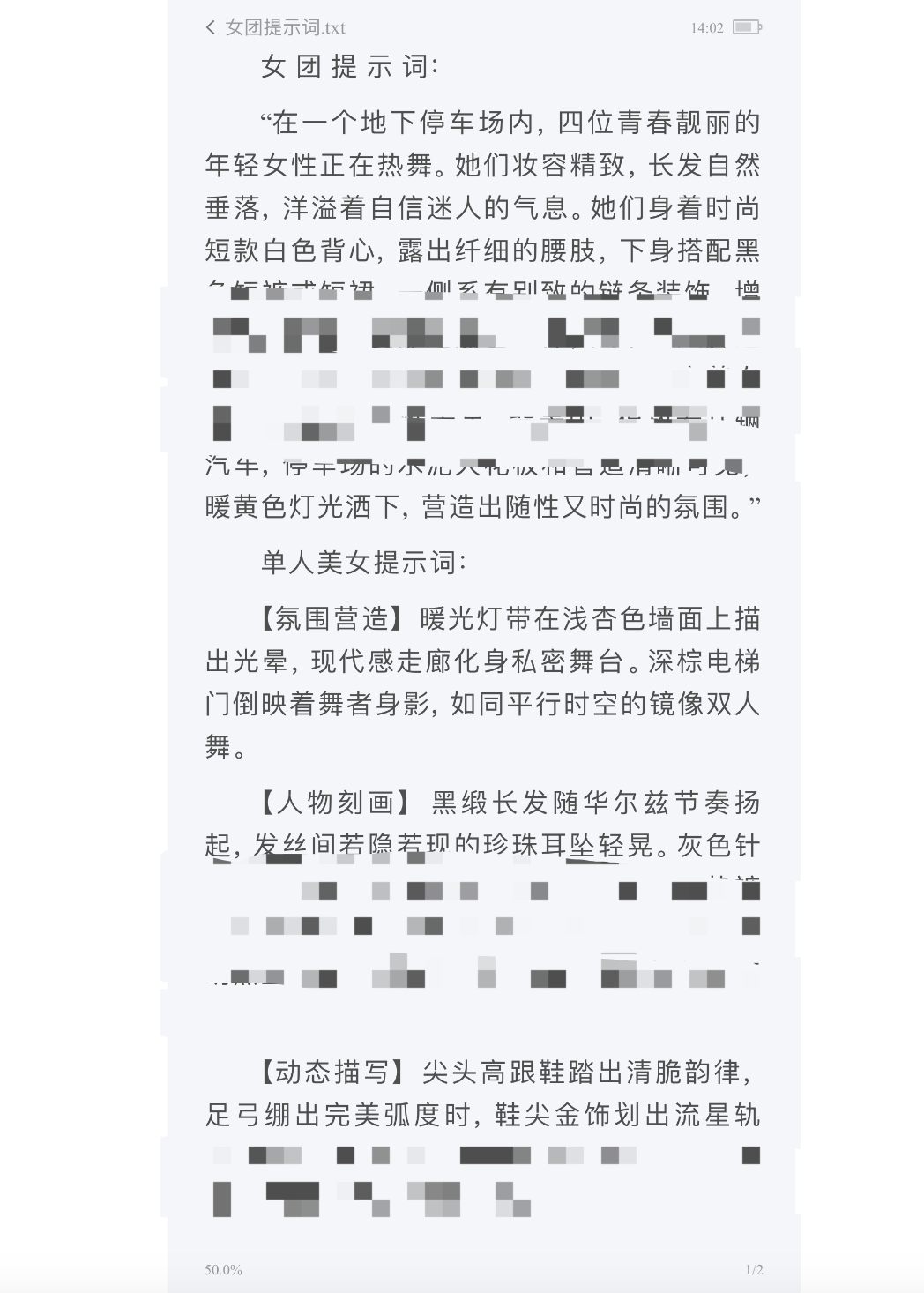 AI生成内容新规实施后<strong></p>
<p>校币</strong>,月入过万的假“孙子”们原形毕露