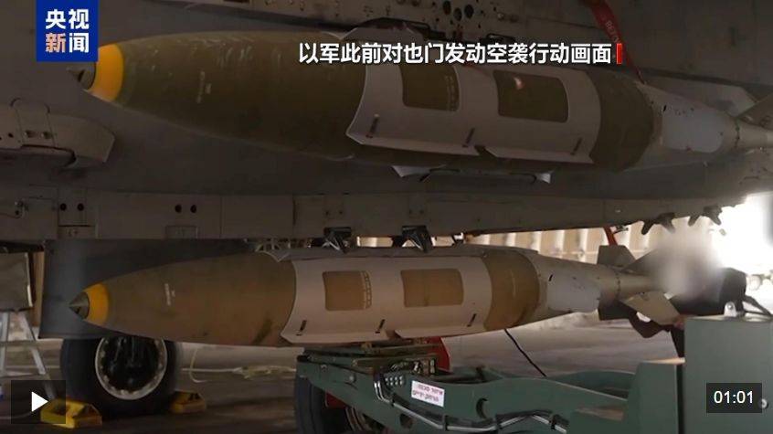 胡塞武装称再袭以色列并命中目标<strong></p>
<p>校币</strong>！以军：在加沙城军事行动推进至新区域！以总理：以军正为进攻加沙城做准备！