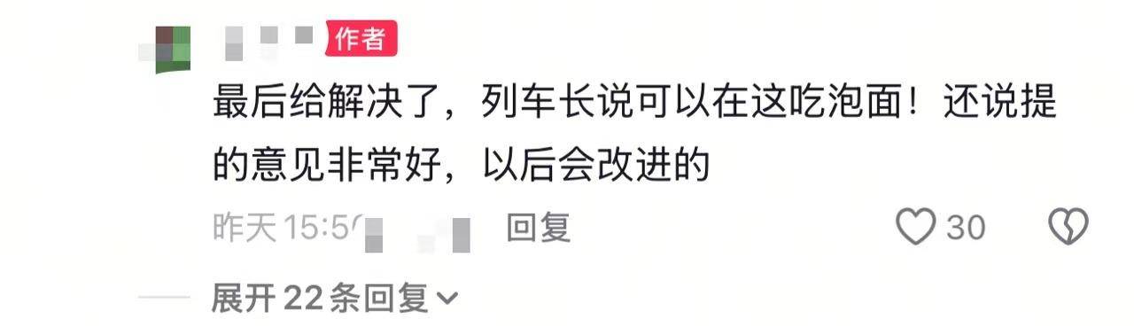 女乘客带孩子欲在餐车吃泡面被拒？中国铁路客服：餐车是盈利性场所<strong></p>
<p>校币</strong>，只在供餐时开放
