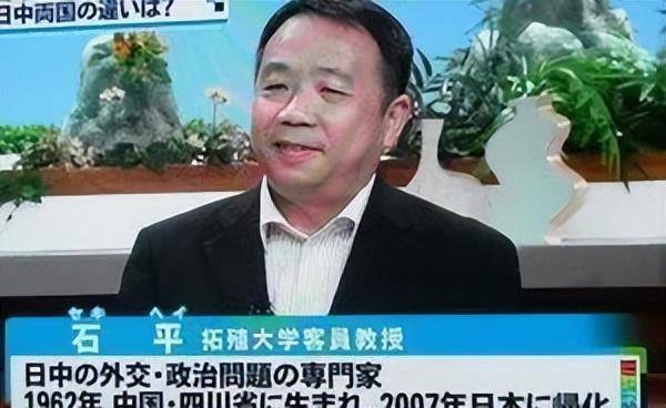 陈鸿斌：石平<strong></p>
<p>ven币走势图</strong>，21世纪的“新汉奸”