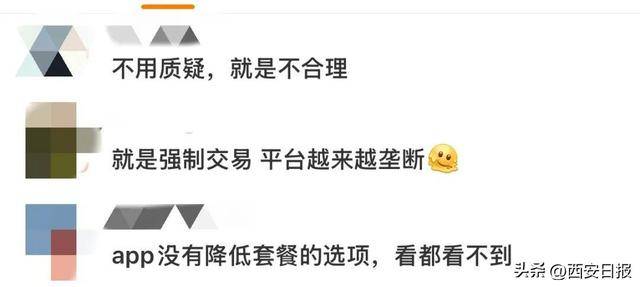 终于有人提这个问题了<strong></p>
<p>ven币走势图</strong>！话费充值怎么变最低50元起了？