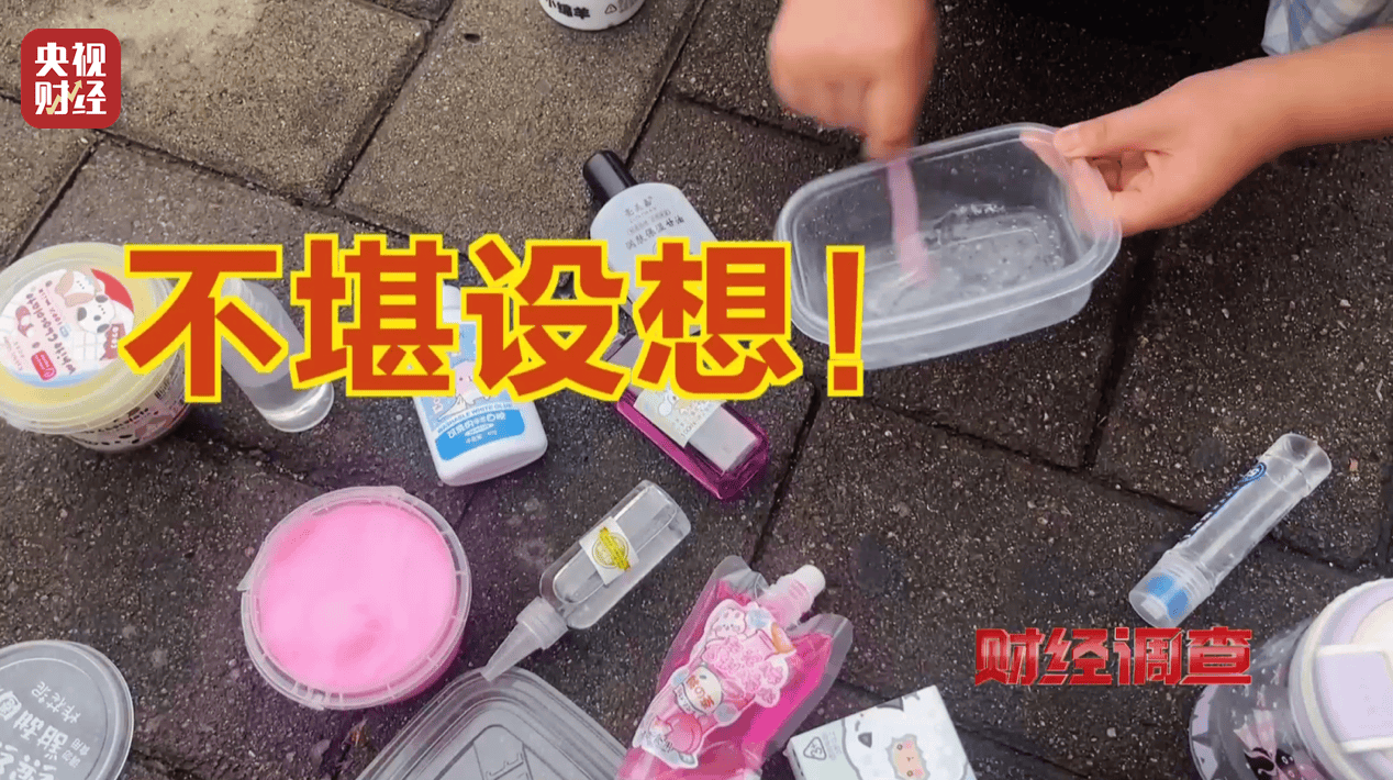 警惕手边的“毒”玩具！有毒硼砂成解压软泥玩具配料<strong></p>
<p>ven币走势图</strong>，《财经调查》曝光→
