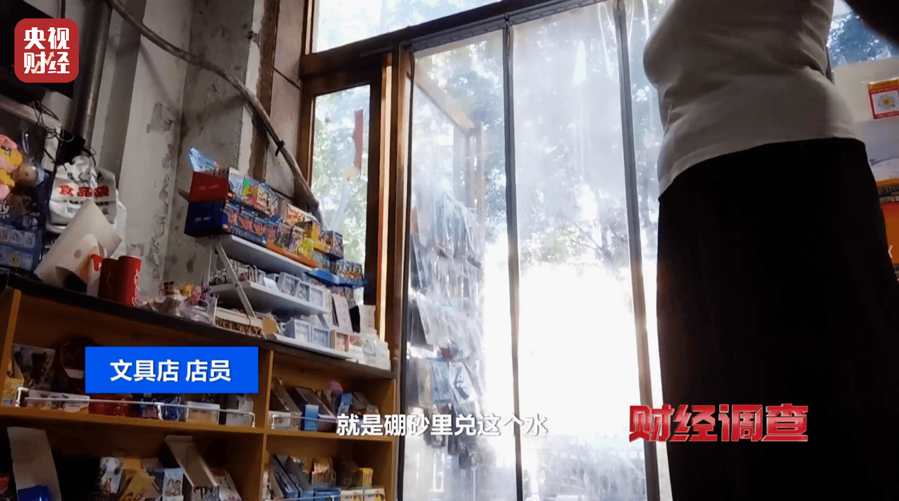 警惕手边的“毒”玩具！有毒硼砂成解压软泥玩具配料<strong></p>
<p>ven币走势图</strong>，《财经调查》曝光→