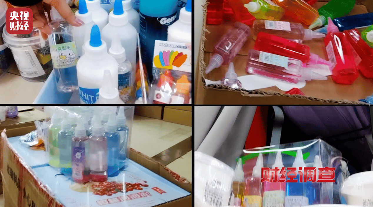 警惕手边的“毒”玩具！有毒硼砂成解压软泥玩具配料<strong></p>
<p>ven币走势图</strong>，《财经调查》曝光→