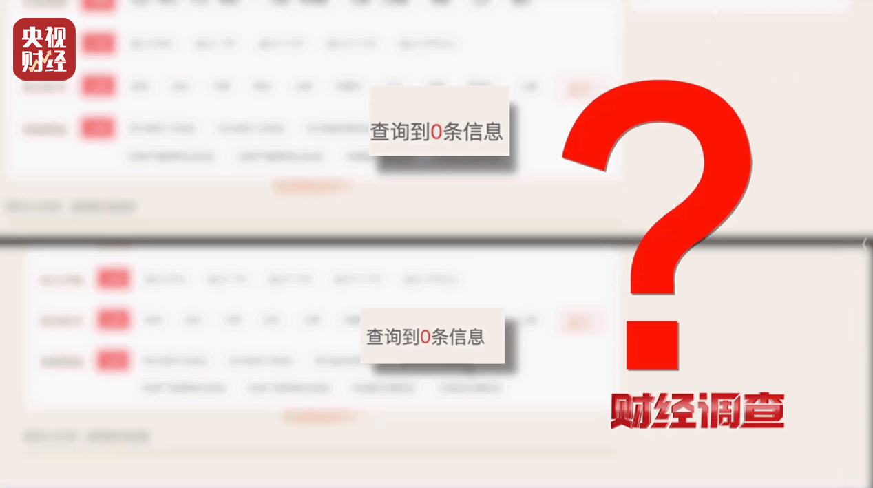 警惕手边的“毒”玩具！有毒硼砂成解压软泥玩具配料<strong></p>
<p>ven币走势图</strong>，《财经调查》曝光→