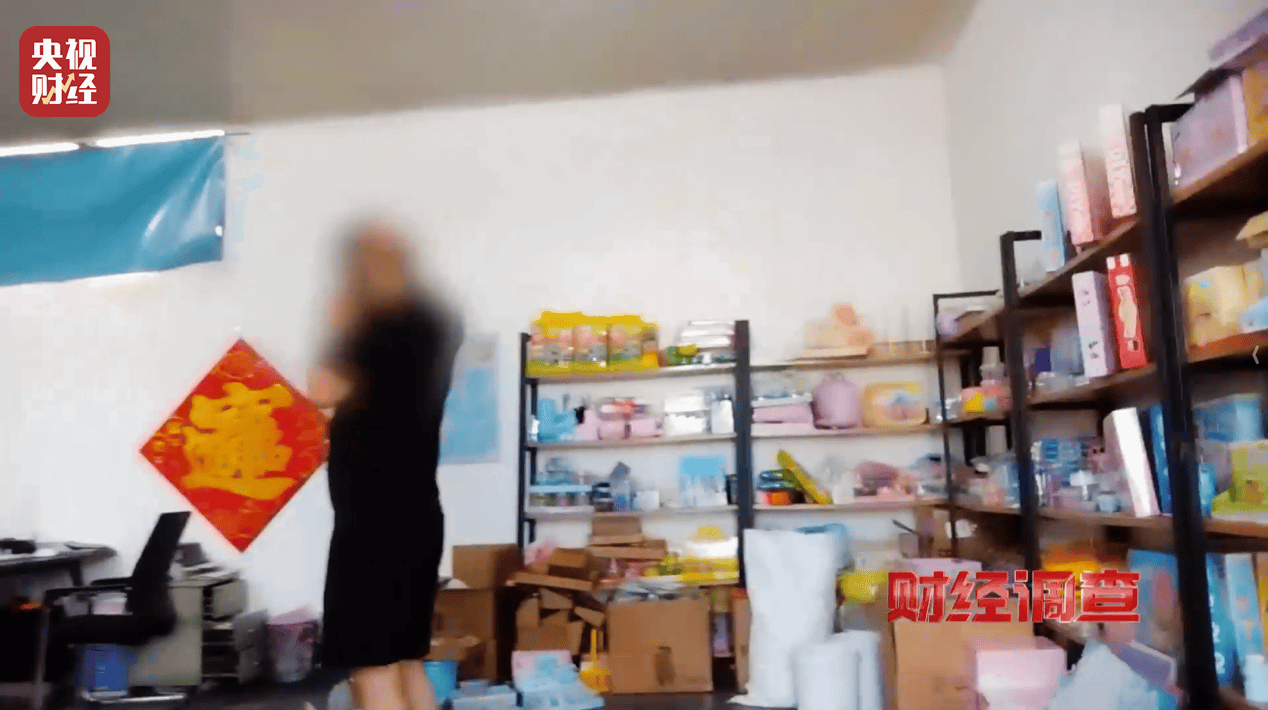 警惕手边的“毒”玩具！有毒硼砂成解压软泥玩具配料<strong></p>
<p>ven币走势图</strong>，《财经调查》曝光→