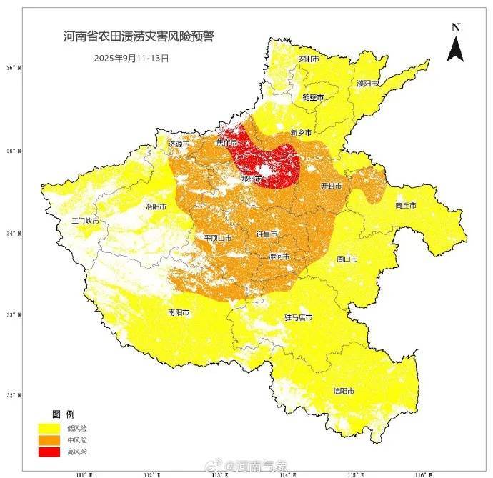 河南局部暴雨、大暴雨！郑州、焦作、新乡部分地区农田渍涝灾害为高风险<strong></p>
<p>黑币交易</strong>，需加强防范