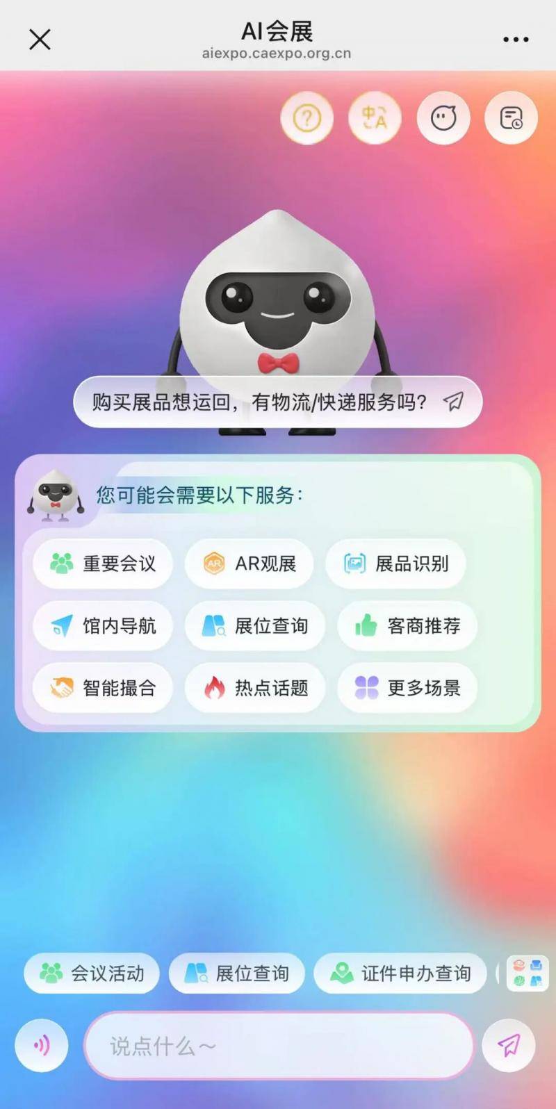 广西壮族自治区党委常委、副主席卢新宁<strong></p>
<p>黑币交易</strong>，带来一个二维码