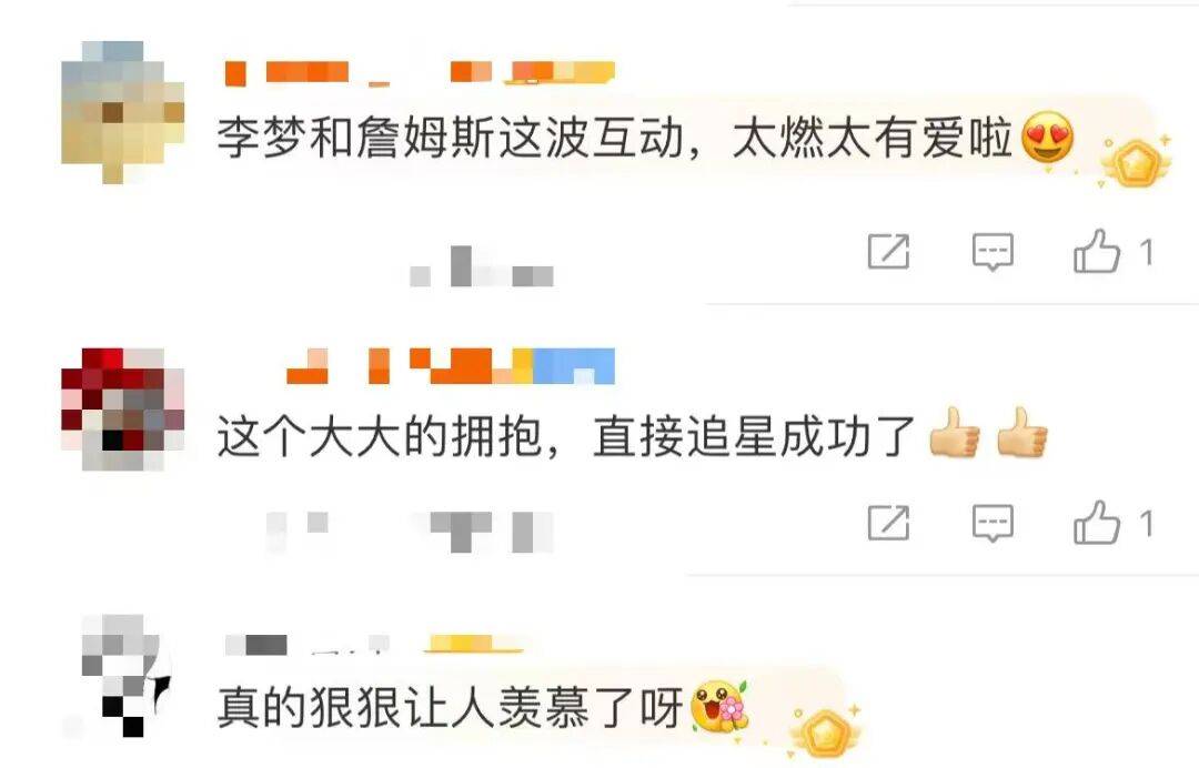 1米82的李梦与詹姆斯拥抱<strong></p>
<p>黑币交易</strong>，两人合做经典动作！网友：这波追星太成功