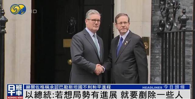 以总统谈袭击卡塔尔首都<strong></p>
<p>币币交易手续费</strong>，称“若想局势有进展，就要铲除一些人”