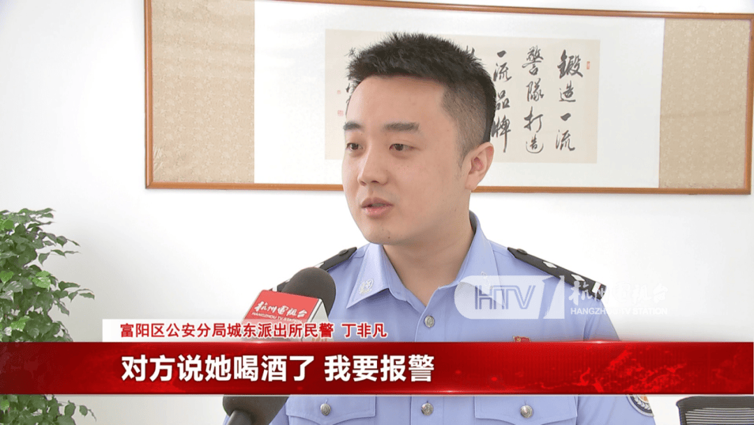 杭州女子酒驾被追尾<strong></p>
<p>币币交易手续费</strong>，怕对方报警私了倒赔8000元，第二天发现肇事者竟是一路尾随