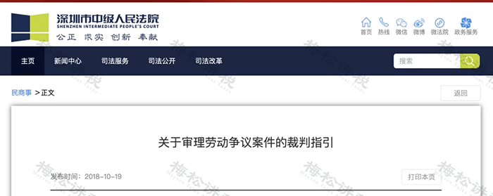 社保新规！单位这样缴社保<strong></p>
<p>币币交易手续费</strong>，统统不合规！