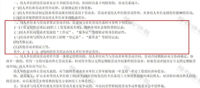 社保新规！单位这样缴社保<strong></p>
<p>币币交易手续费</strong>，统统不合规！