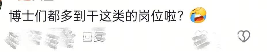 山西博物院拟录用名单出现多位海归博士引热议<strong></p>
<p>币币交易手续费</strong>，回应：统一招考，旨在引进高水平人才