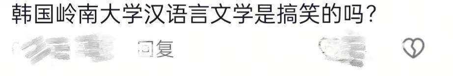 山西博物院拟录用名单出现多位海归博士引热议<strong></p>
<p>币币交易手续费</strong>，回应：统一招考，旨在引进高水平人才