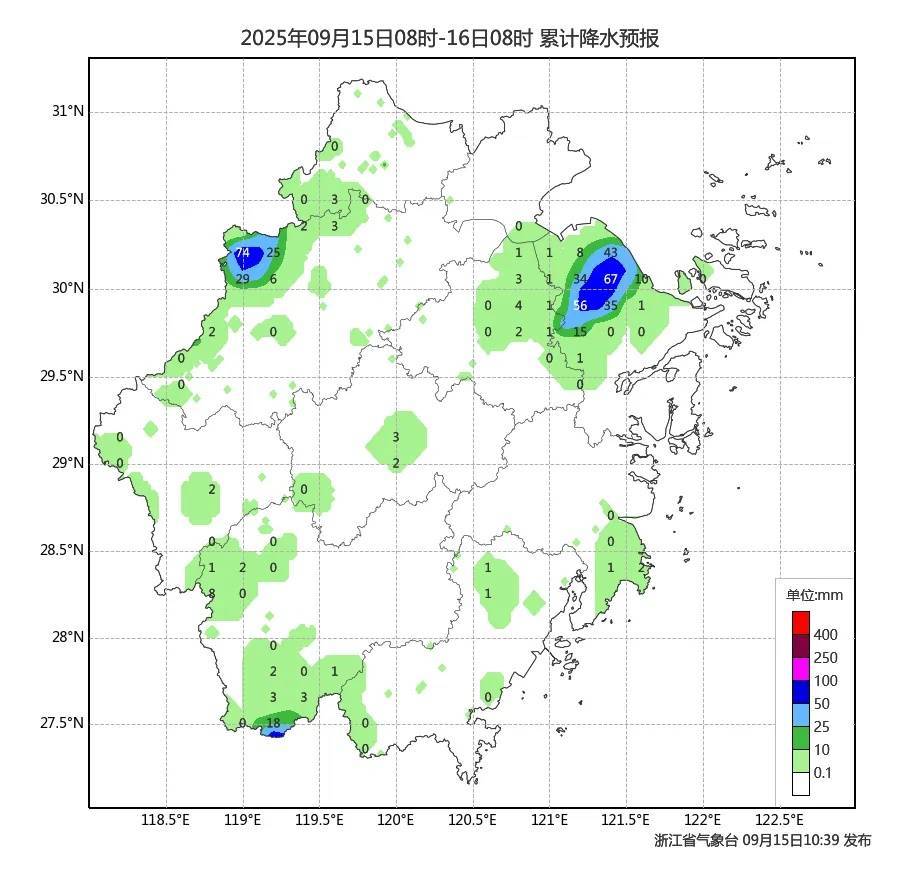 确认了！冷空气马上杀到<strong></p>
<p>炒币圈</strong>，浙江终于要降温了