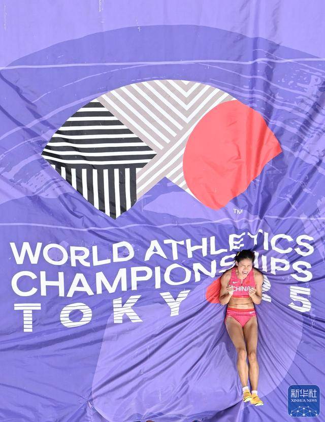 田径世锦赛 | 牛春格晋级女子撑杆跳高决赛