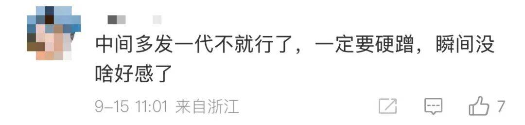 雷军：全面对标iPhone<strong></p>
<p>炒币圈</strong>，正面迎战！小米宣布跳过16系列，直接发布17