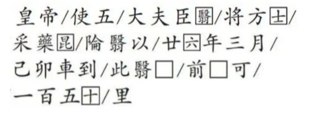 重要发现！扎陵湖秦代刻石得到认定！每经独家采访当地牧民：40年前就曾看见<strong></p>
<p>炒币圈</strong>，在他家牧场内