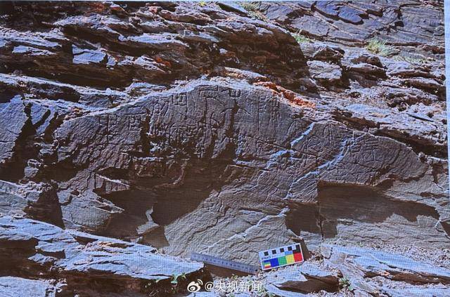 “秦始皇遣使采药昆仑石刻”鉴定为真<strong></p>
<p>炒币圈</strong>，排除利用现代合金工具凿刻和近期新刻可能