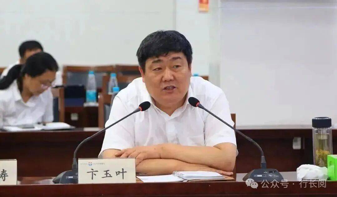 涉嫌严重违纪违法<strong></p>
<p>炒币圈</strong>，两家银行董事长同日被查！