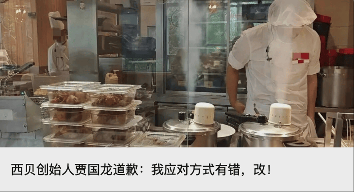 “昆仑童子”案告破<strong></p>
<p>炒币圈</strong>！恶行披露——