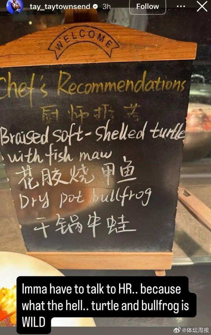 美国网球选手公开吐槽中国菜后连夜发视频致歉<strong></p>
<p>炒币合约</strong>，称中国之行体验美好，并诚挚道歉