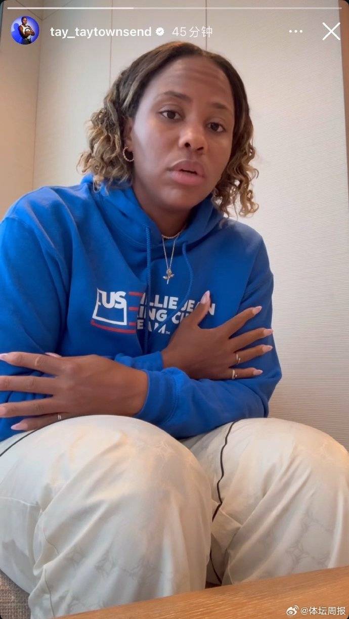 美国网球选手公开吐槽中国菜后连夜发视频致歉<strong></p>
<p>炒币合约</strong>，称中国之行体验美好，并诚挚道歉