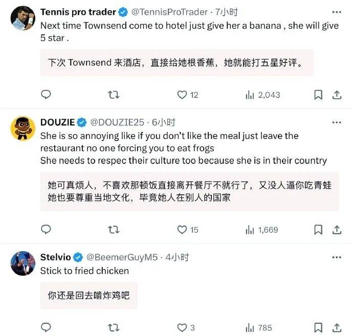 美国网球选手公开吐槽中国菜后连夜发视频致歉<strong></p>
<p>炒币合约</strong>，称中国之行体验美好，并诚挚道歉