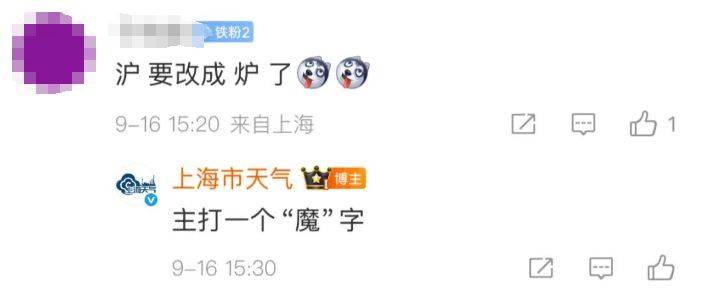 上海天气马上大转折<strong></p>
<p>炒币合约</strong>！下午大到暴雨携凉风来袭！还有新台风正在酝酿…