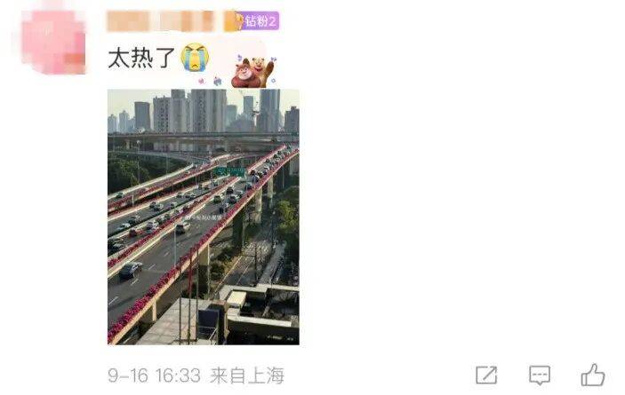 上海天气马上大转折<strong></p>
<p>炒币合约</strong>！下午大到暴雨携凉风来袭！还有新台风正在酝酿…