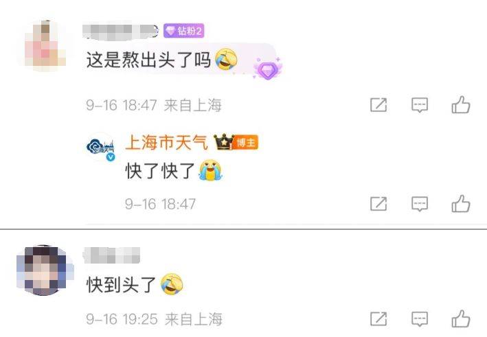 上海天气马上大转折<strong></p>
<p>炒币合约</strong>！下午大到暴雨携凉风来袭！还有新台风正在酝酿…