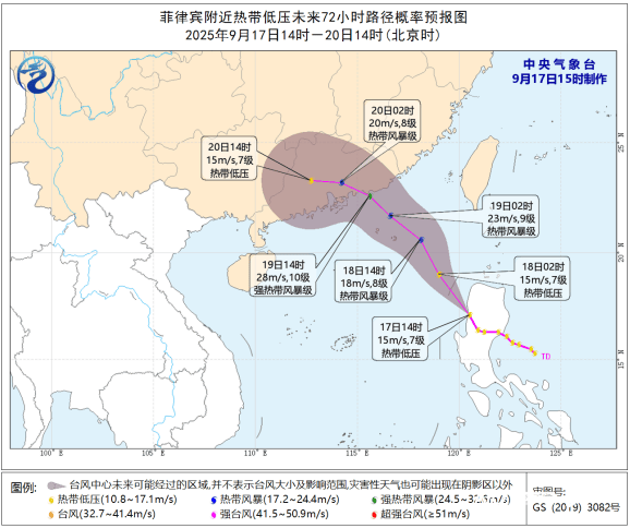台风“米娜”生成在即！惠州将签收大风+暴雨套餐