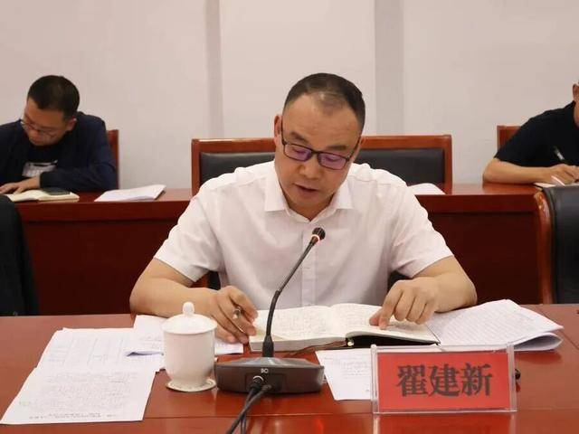 履新5个月后<strong></p>
<p>炒币大神</strong>，翟建新任上被查