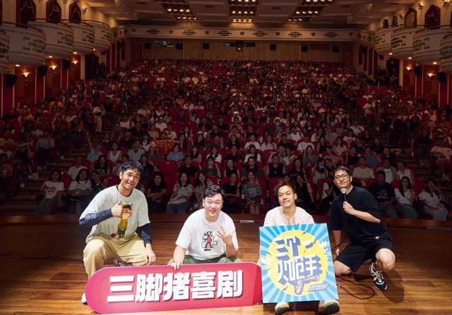 他<strong></p>
<p>炒币大神</strong>，“恶狠狠”讲笑话，得了脱口秀冠军