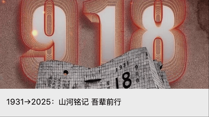 绿茶餐厅被曝拆掉“现做”招牌<strong></p>
<p>炒币大神</strong>，“无预制菜” 字样被涂黑