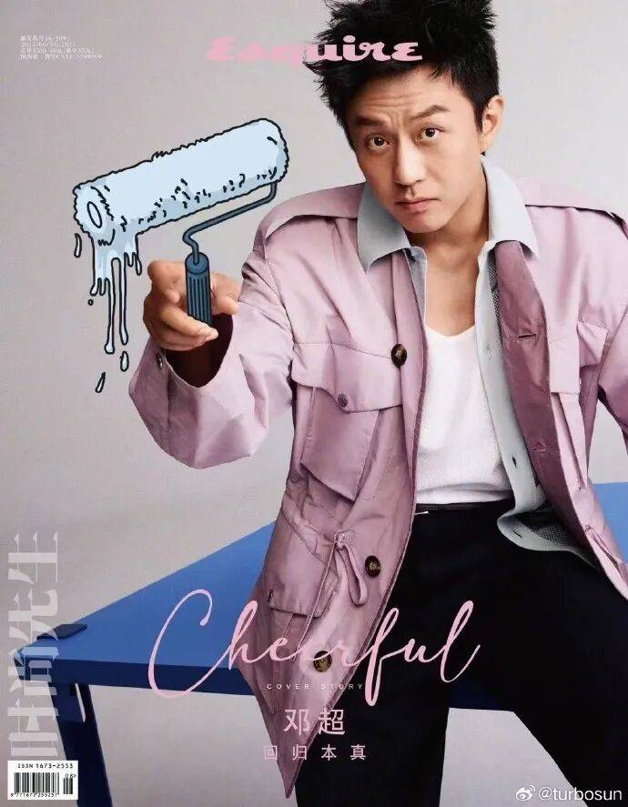 北京电影家协会公示失联名单<strong></p>
<p>炒币大神</strong>，宋春丽、邓超、郭晓冬被点名