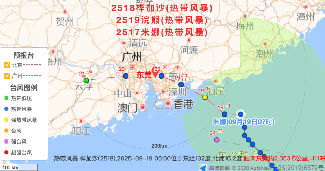 台风或直扑东莞！部分学校通知提前放学<strong></p>
<p>炒币大神</strong>，多列车停运！