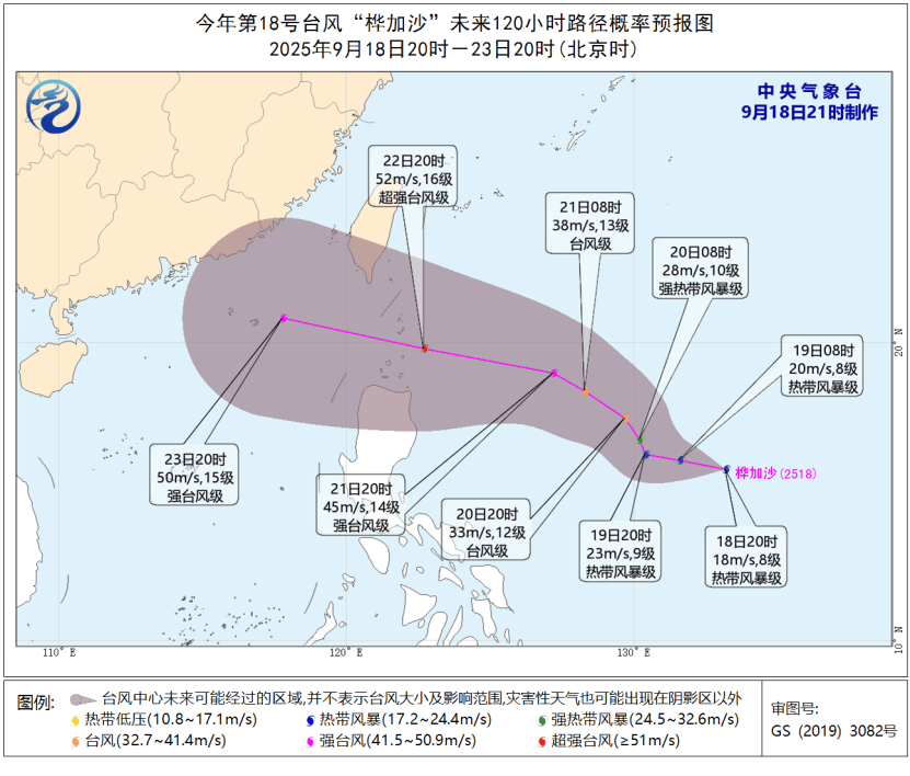 台风或直扑东莞！部分学校通知提前放学<strong></p>
<p>炒币大神</strong>，多列车停运！