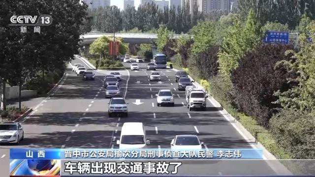 女子名下竟有138辆车<strong></p>
<p>炒币大神</strong>！起底“背户车”犯罪链条