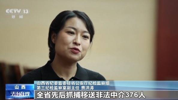 女子名下竟有138辆车<strong></p>
<p>炒币大神</strong>！起底“背户车”犯罪链条