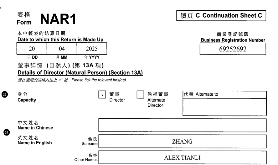 起底上海校园餐争议供应商绿捷：8月中标27个项目<strong></p>
<p>炒币大神</strong>，背后资本到底是谁？
